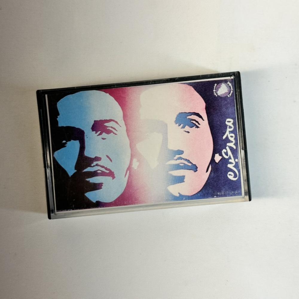 محمد عبده - ايوه