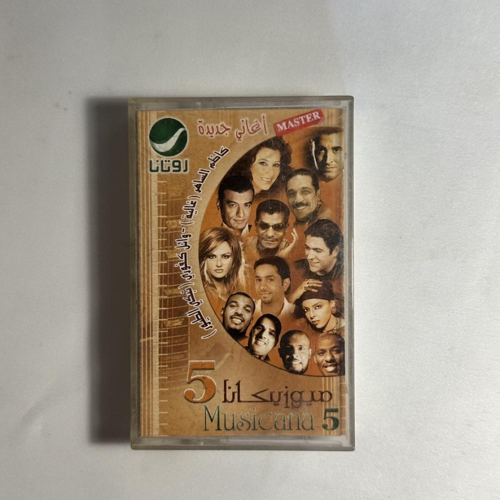 ميوزكانا ٥