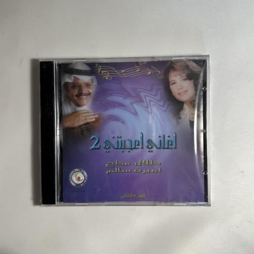 اغاني اعجبتني ١