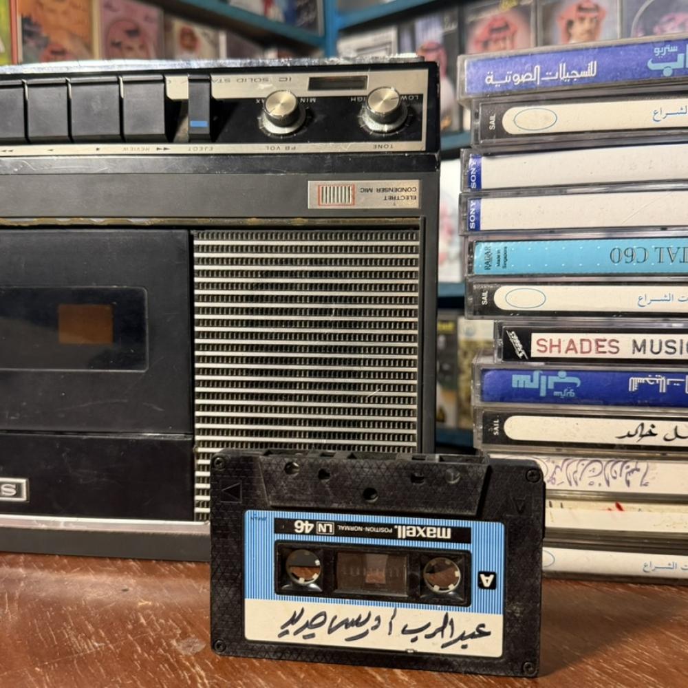 عبدالرب ادريس