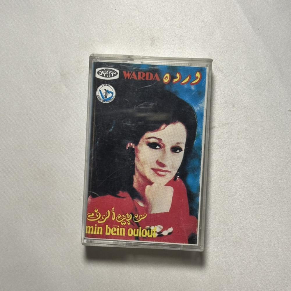 ورده الجزائرية - من بين الوف