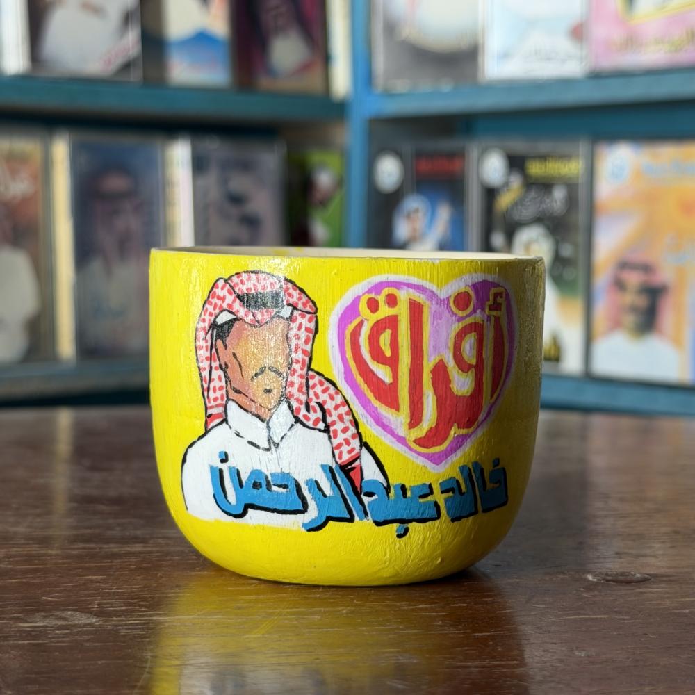 كوب مرسوم يدويا - افراق