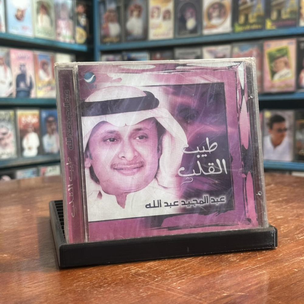 cd - عبدالمجيد عبدالله - طيب القلب