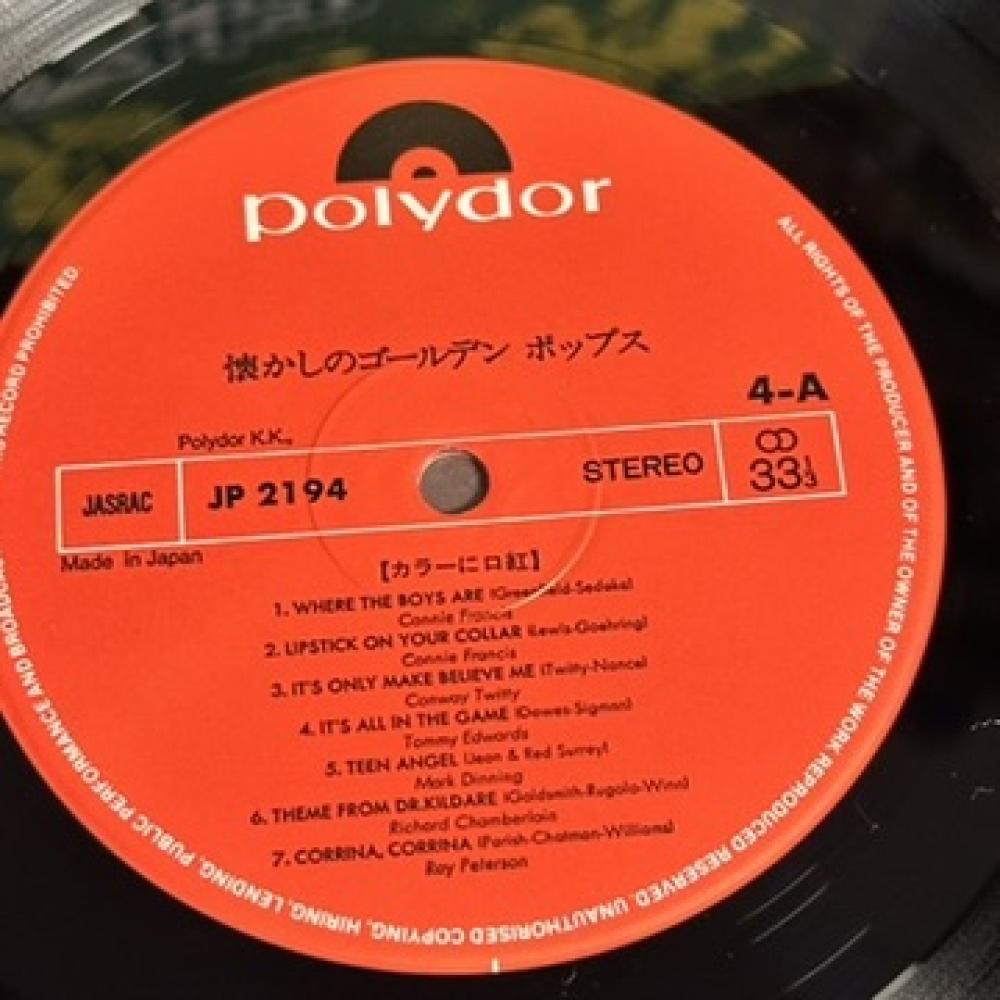 8 - Golden Hit Pops – Of The Good Old Days