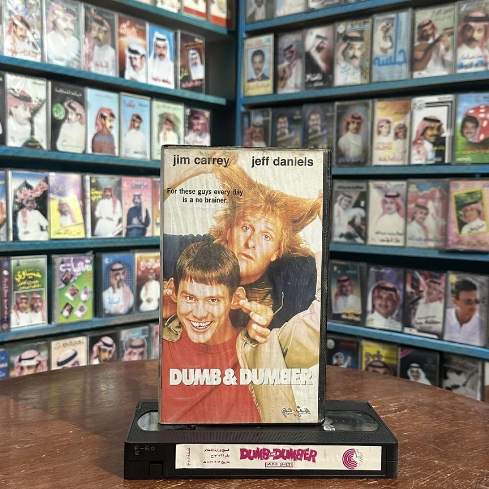 شريط VHS أصلي – Dumb & Dumber (1994)