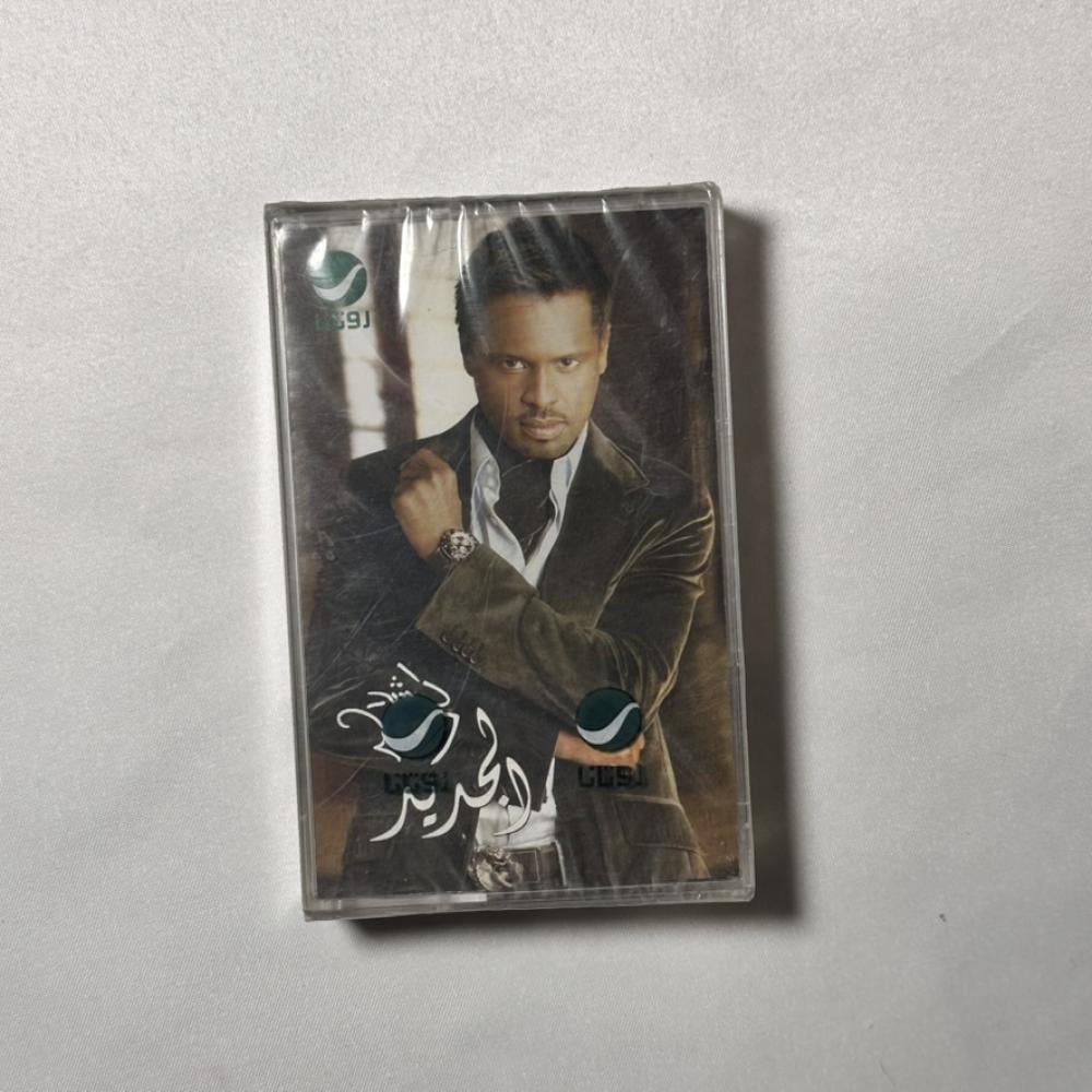 راشد الفارس - عزاه ٢٠٠٧