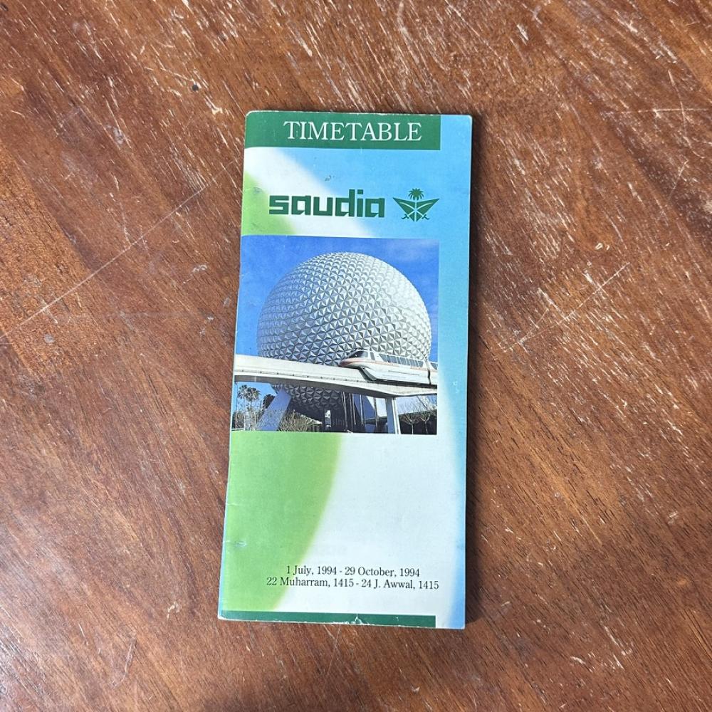 جدول رحلات الخطوط السعودية 1994 – Timetable Saudia