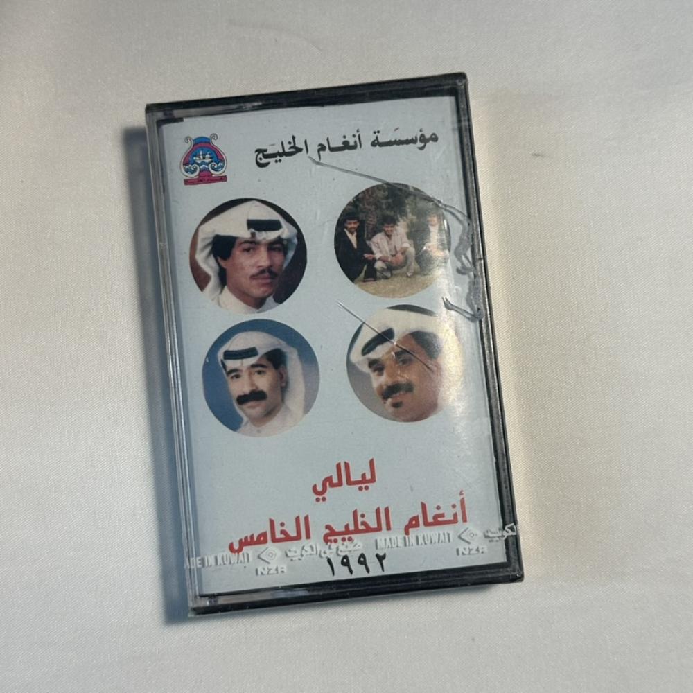 جلسة انغام الخليج - يوسف المطرف