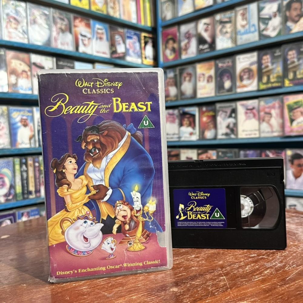 فلم الجميلة والوحش - Beauty and the Beast – 1991 – VHS