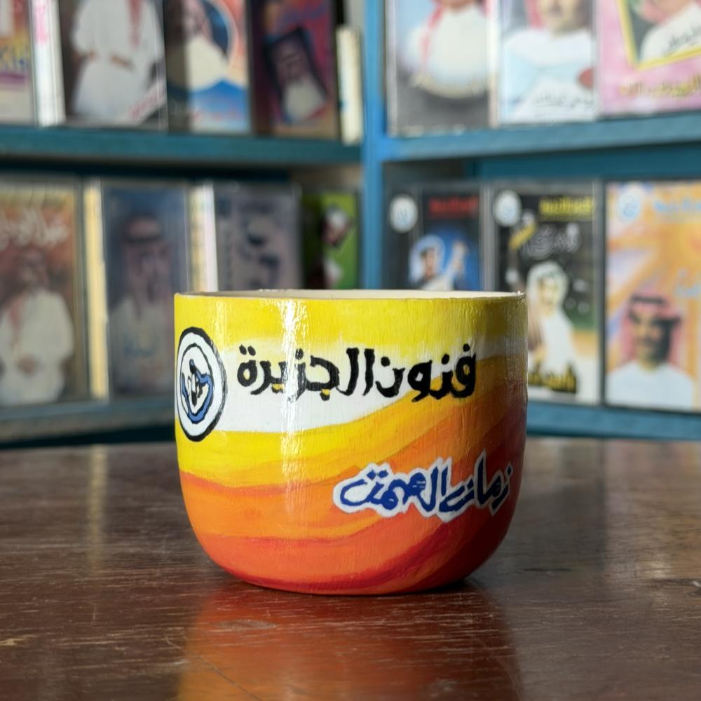 كوب مرسوم يدويا - زمان الصمت