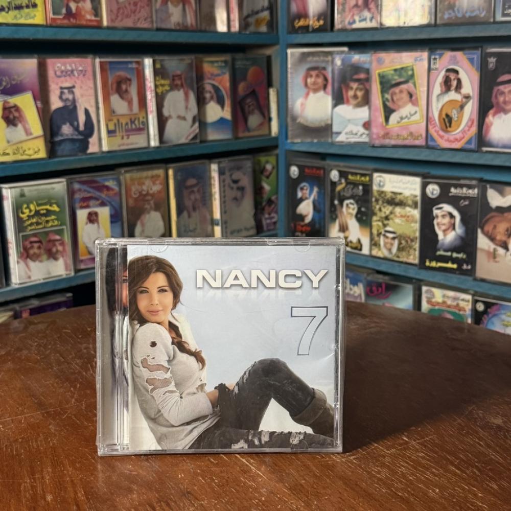 cd - نانسي عجرم - حاسة بيك