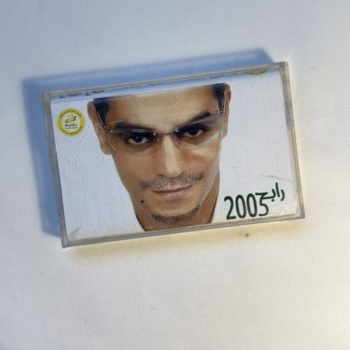 رابح صقر - 2003