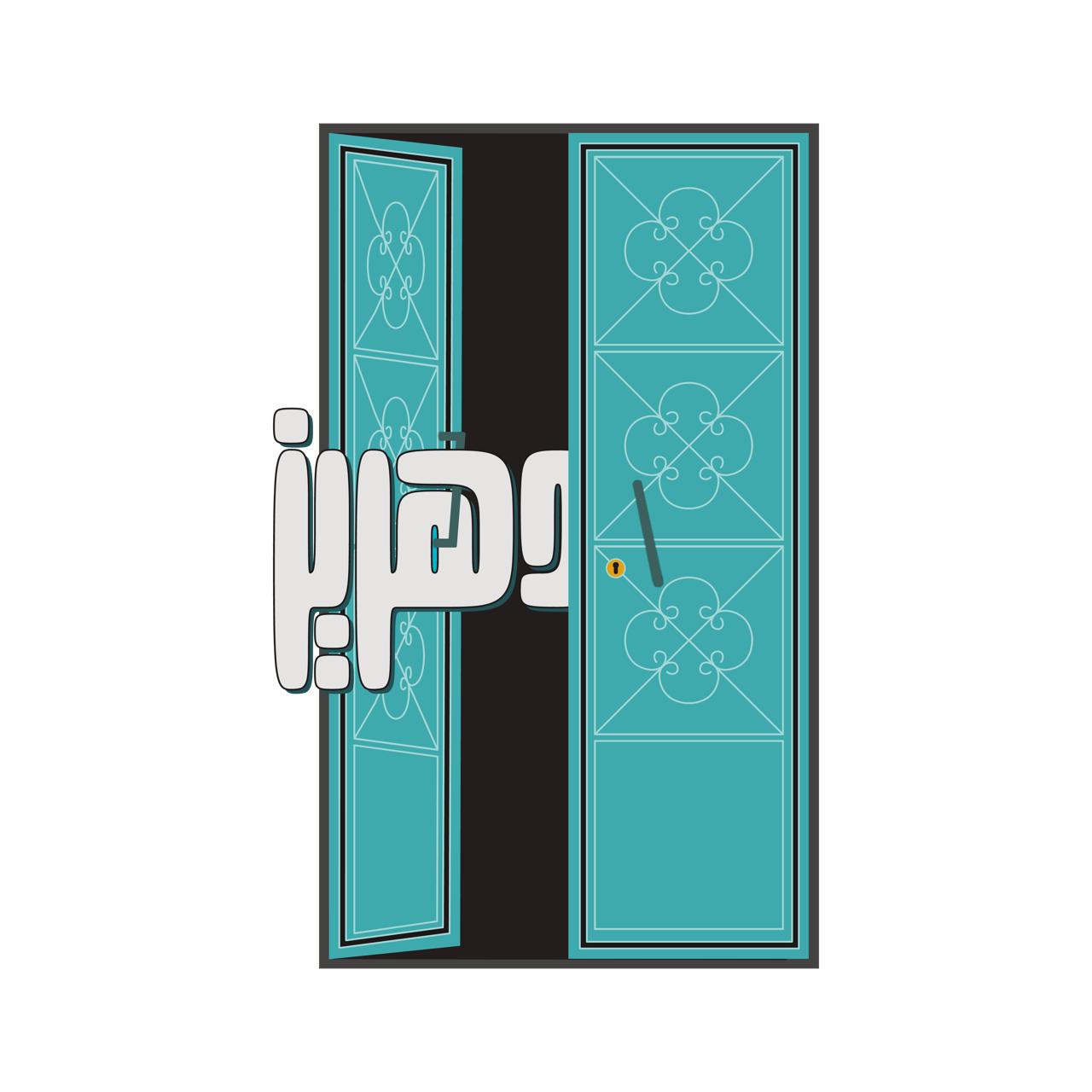 دهريز