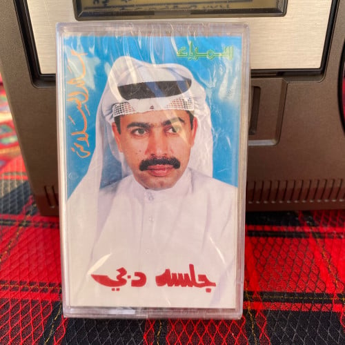 خالد سلامة - جلسة دبي