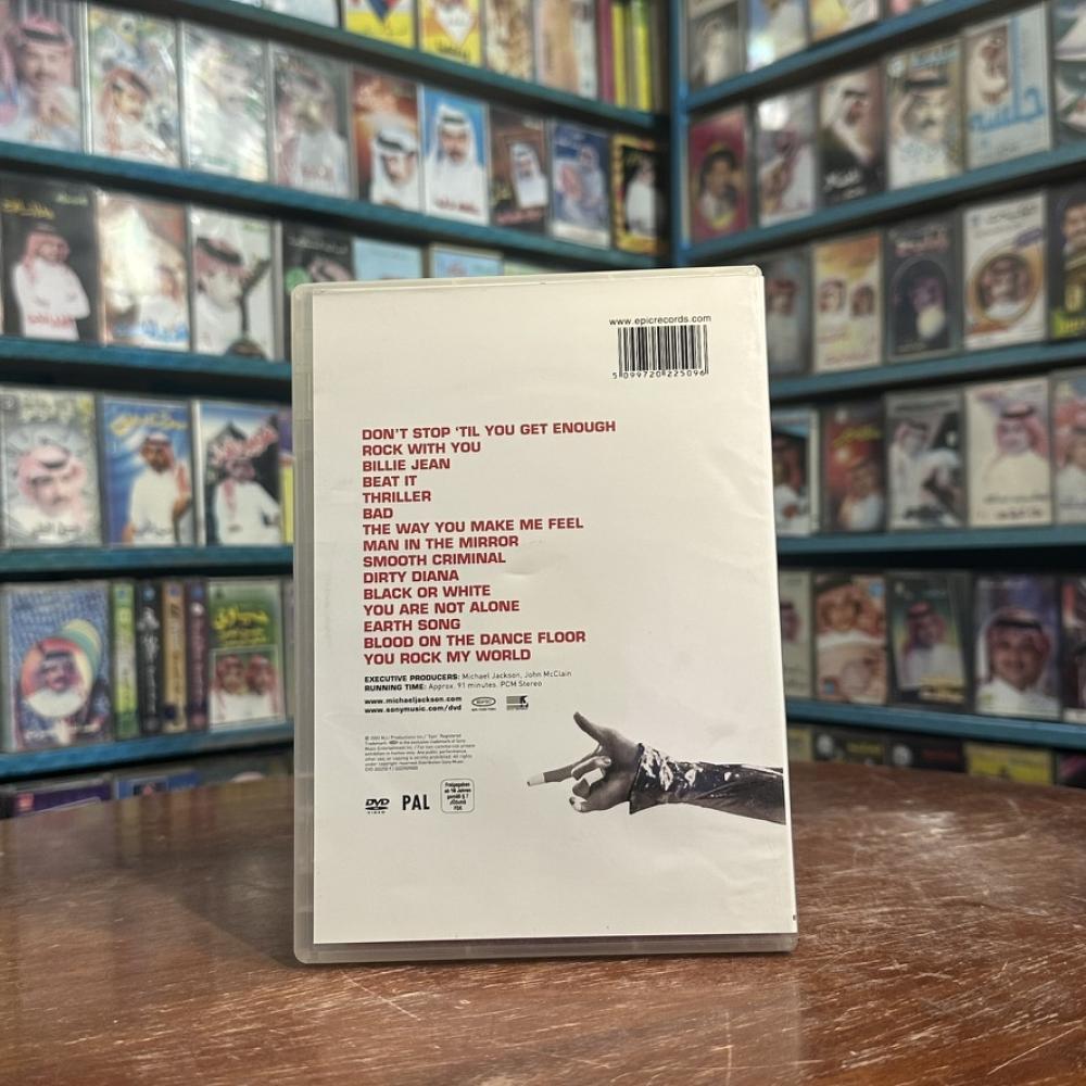 Michael Jackson Number Ones DVD - Video Collection | Dehriz