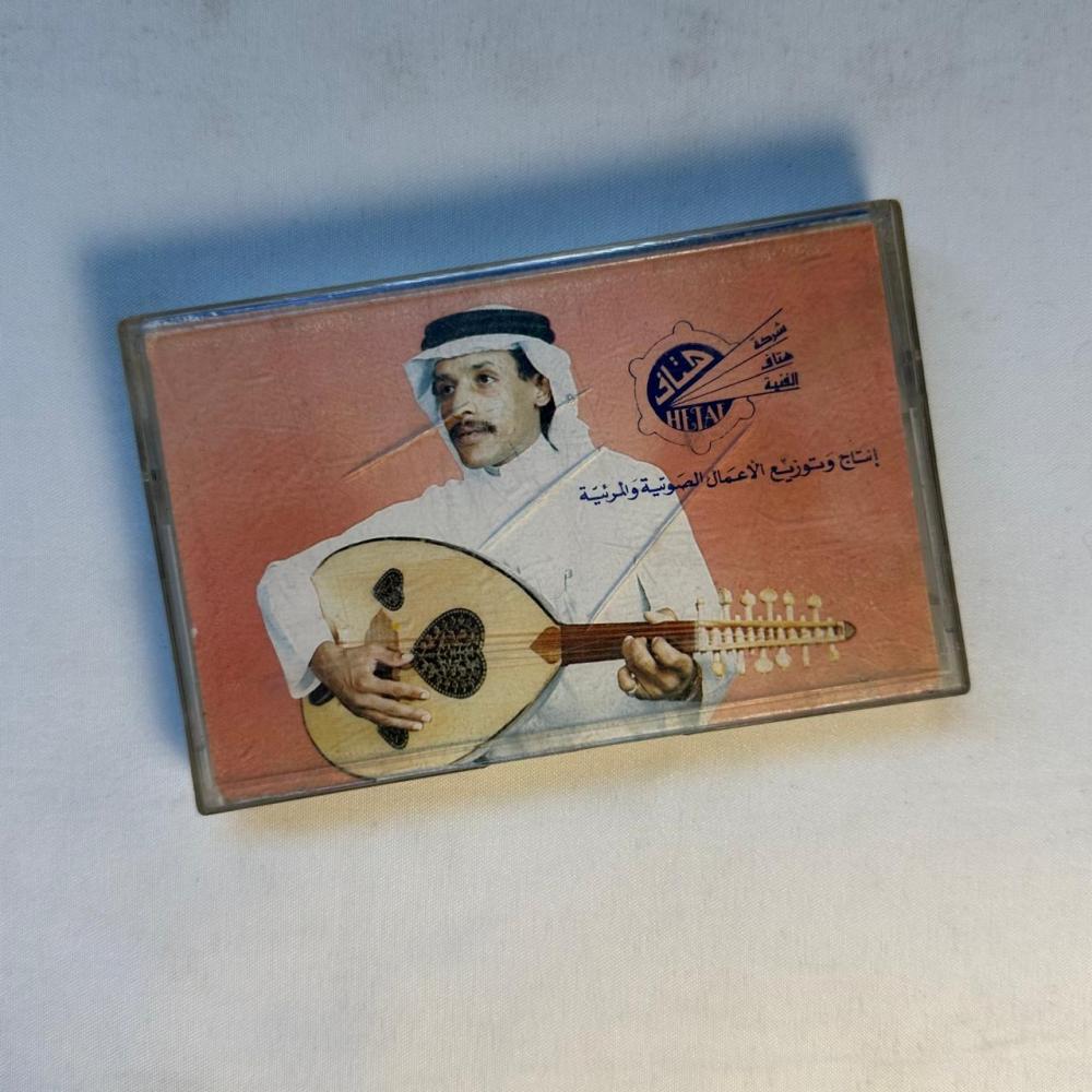 محمد العتيق -  البوم رقم 1