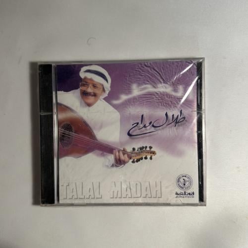 طلال مداح - العطر