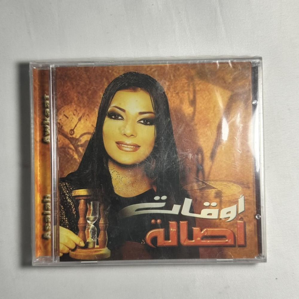 cd - اصالة - اوقات