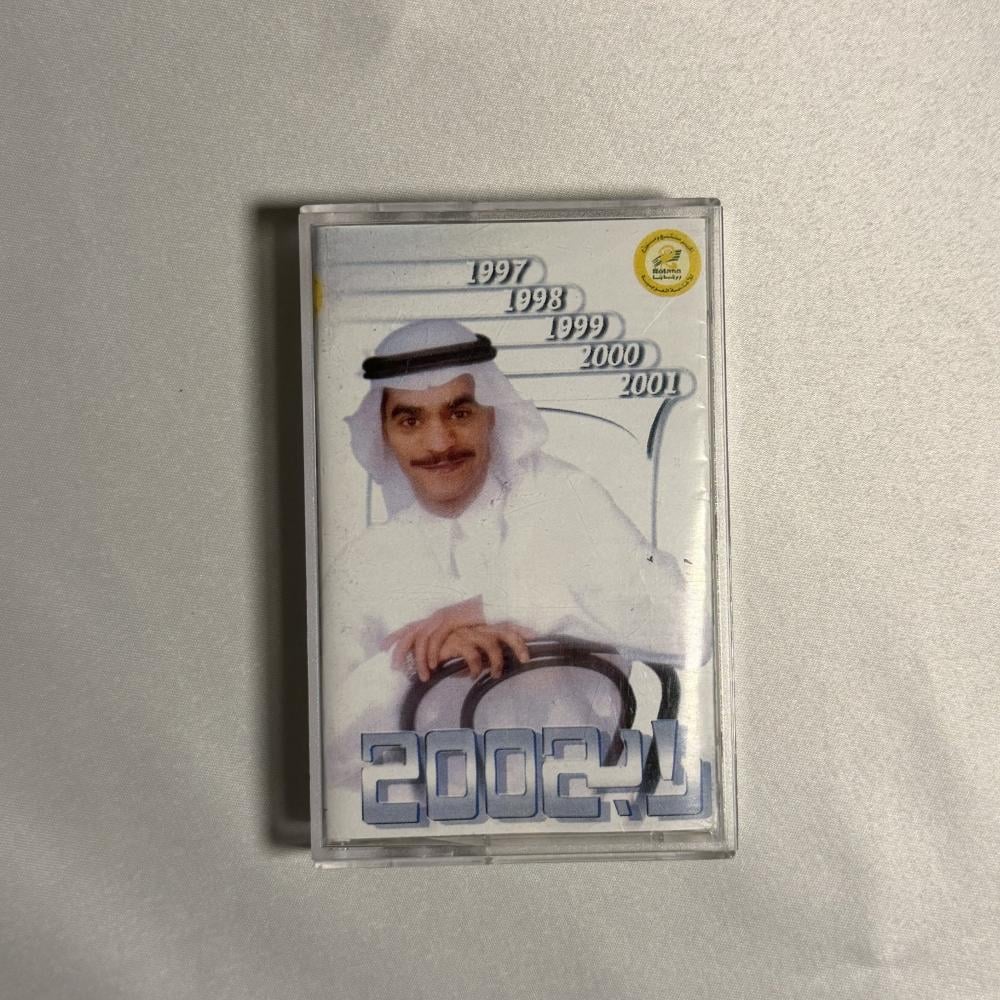 رابح صقر - 2002