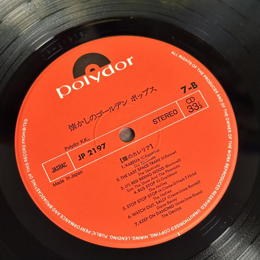 4 - Golden Hit Pops – Of The Good Old Days