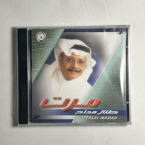 cd - طلال مداح - مرت