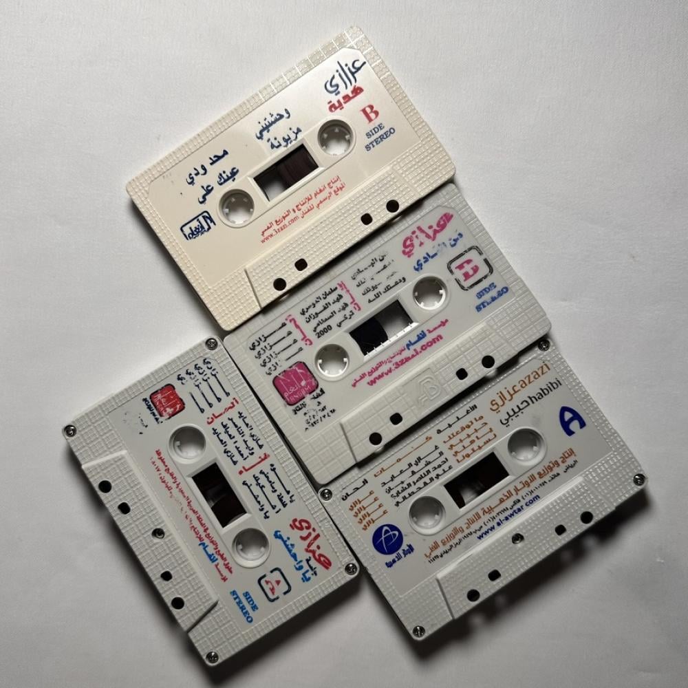 عزازي - مجموعة ٤ كاسيتات بدون غلاف