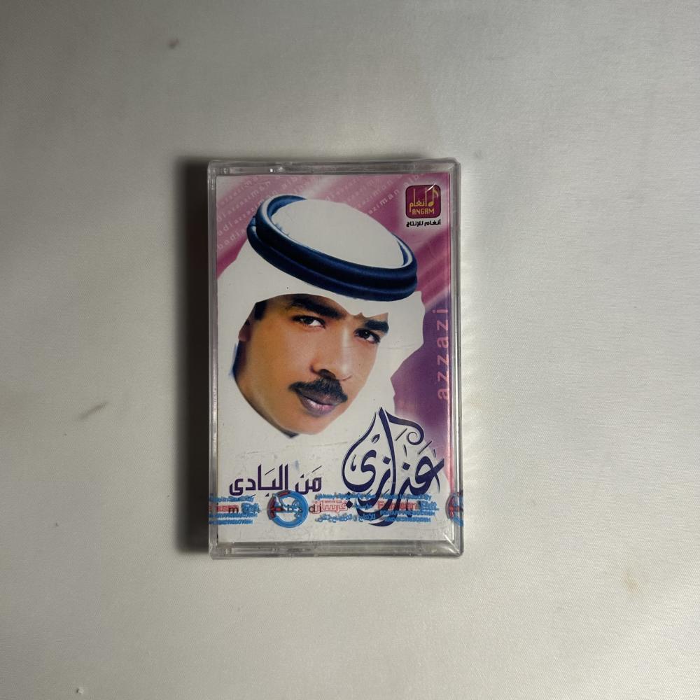 عزازي من البادي