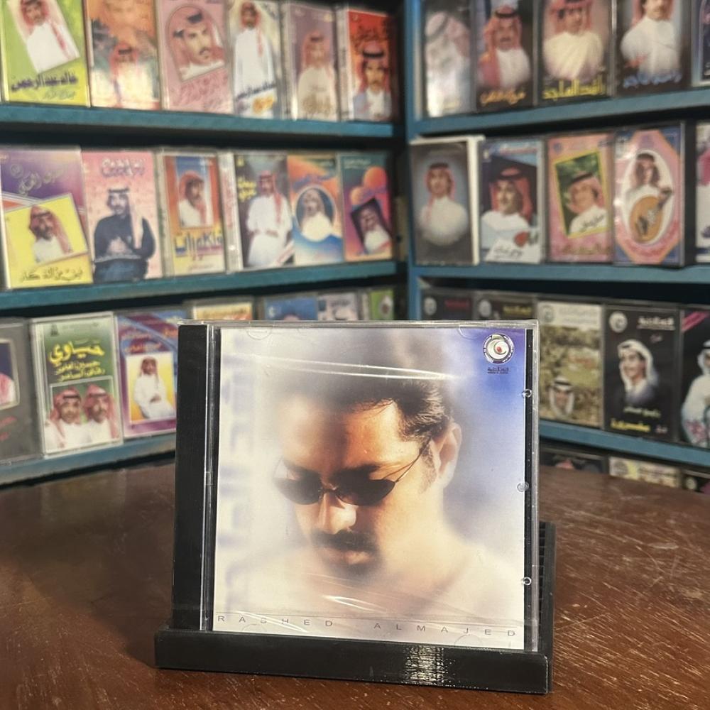 cd - راشد الماجد - مشكلني