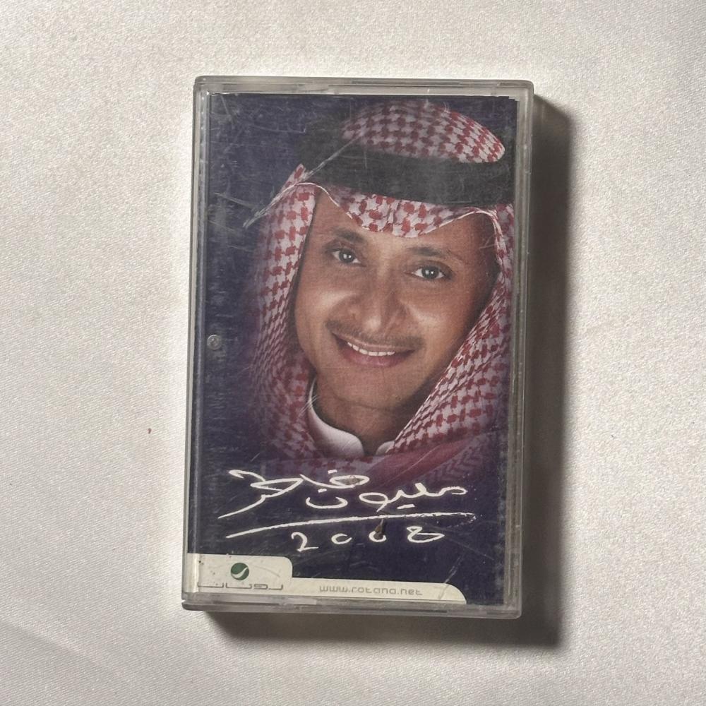 عبدالمجيد عبدالله - مليون خاطر