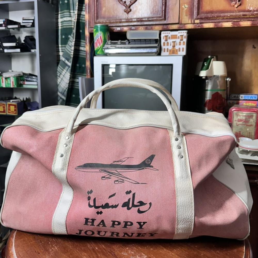 شنطة سفر قديمة جلد - رحلة سعيدة - Happy Journey - إصدار نادر من الخطوط السعودية
