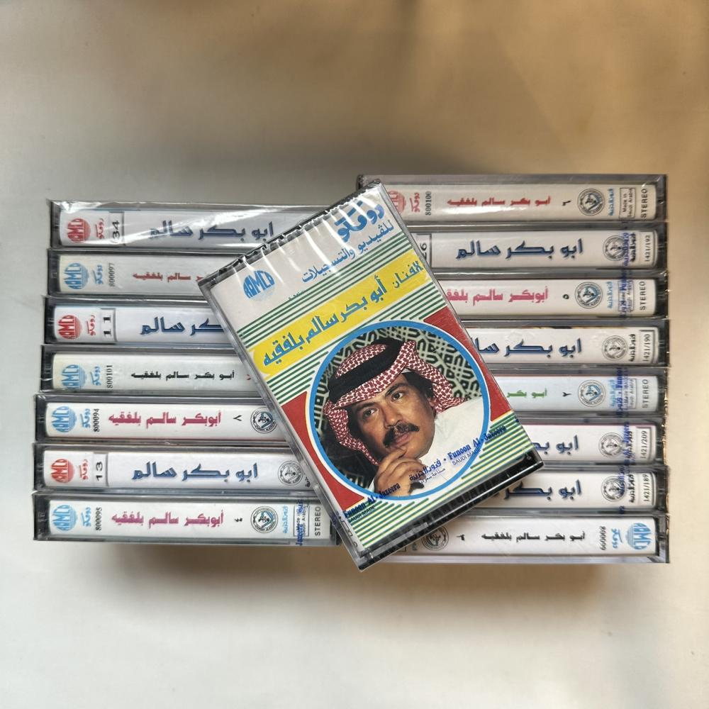 مجموعة ابو بكر 16  كاسيت