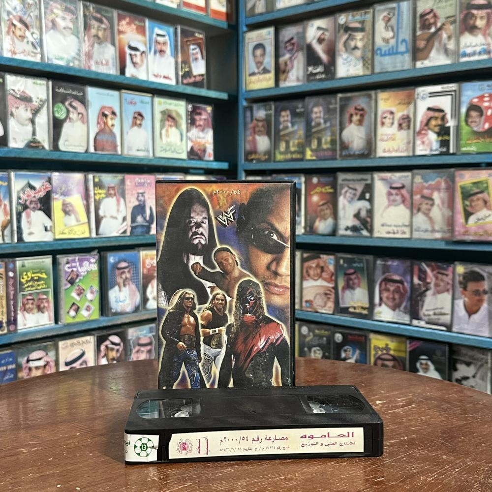 شريط VHS أصلي – WWE إصدار رقم 54/2000 |