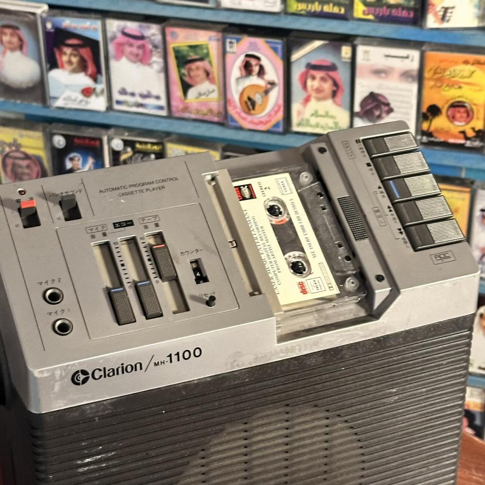 جهاز Clarion MH-1100A الياباني الأصلي – مشغل كاسيت وميكسر صوتي من أواخر السبعينات (1977–1979)