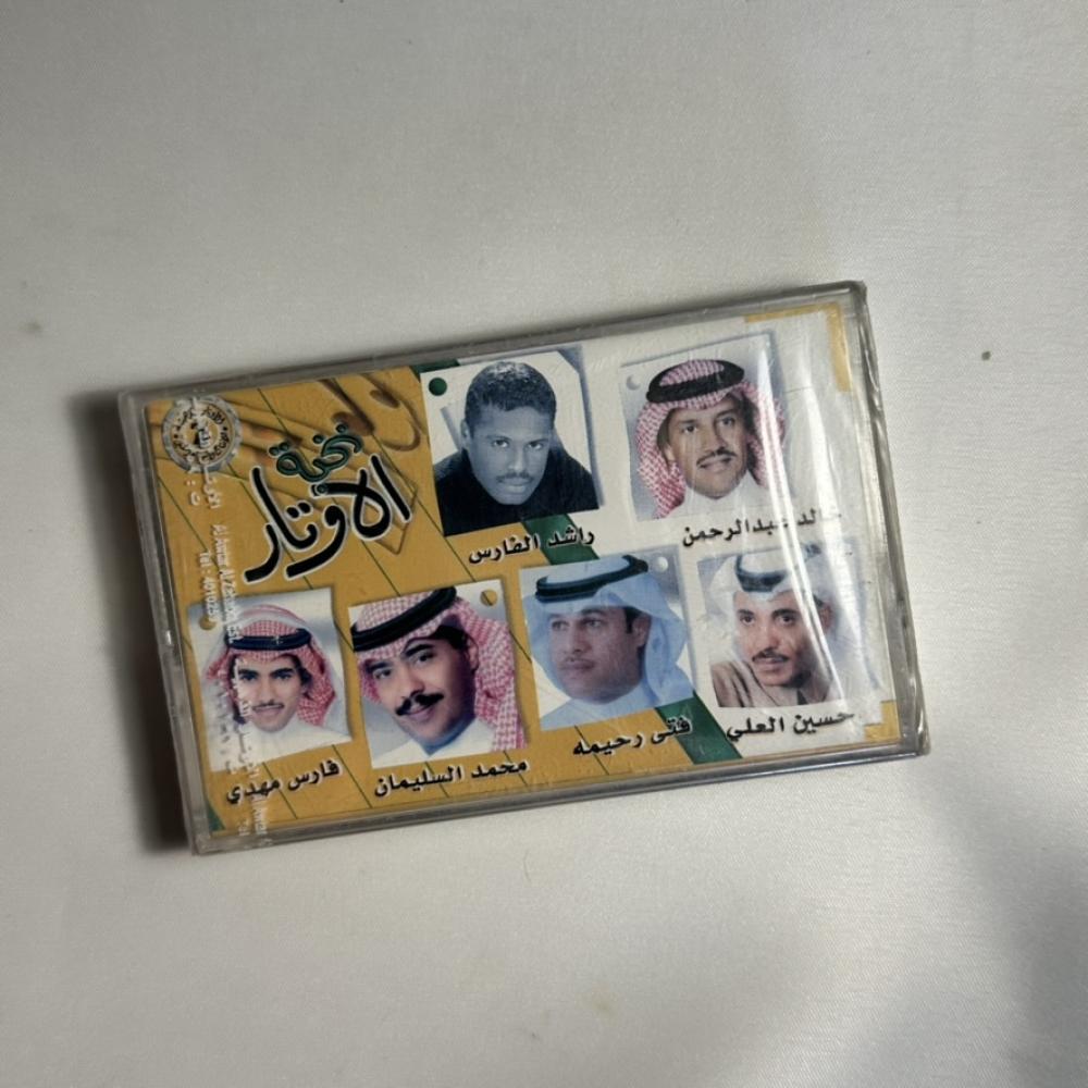 نجمة الاوتار
