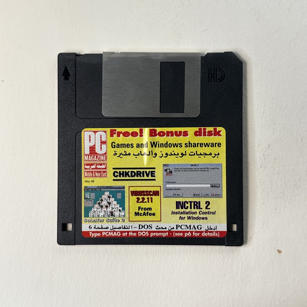 فلوبي برمجيات والعاب مثيرة