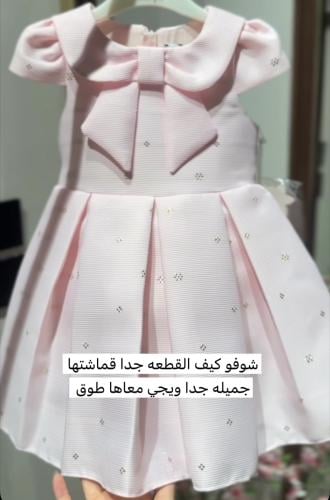 فستان وردي مواليد