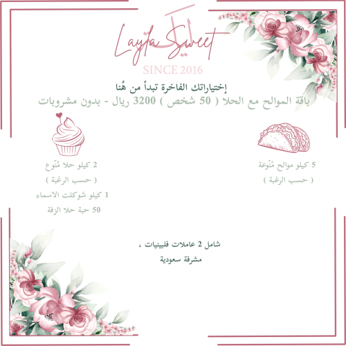 عربون بقيمة 500 ﷼ لـ