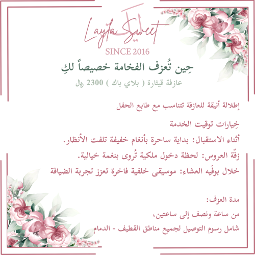 عربون بقيمة 500 ﷼