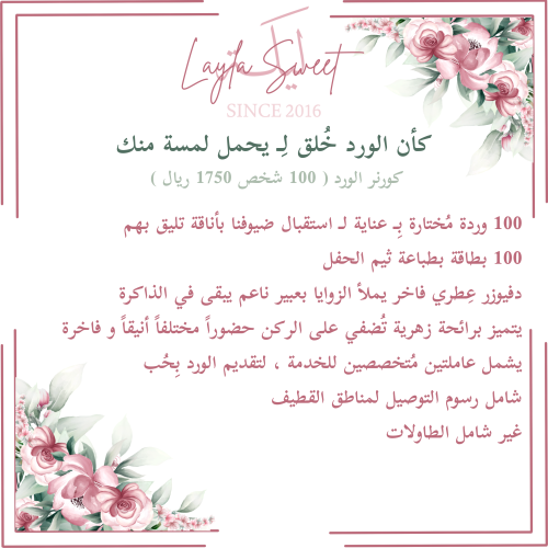 عربون بقيمة 500 ﷼