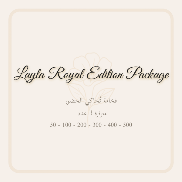 Layla Royal Edition Package