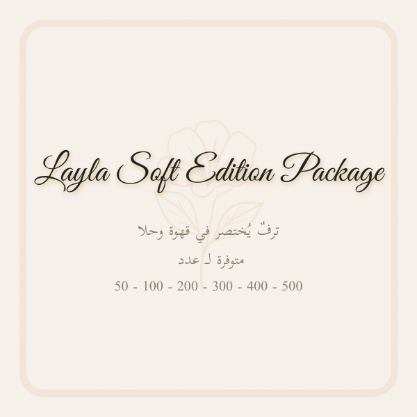 Layla Soft Edition Package