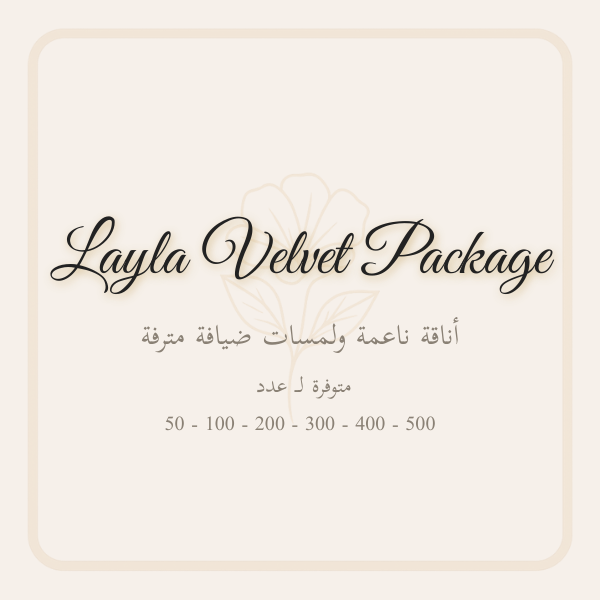 Layla Velvet Package