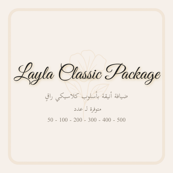 Layla Classic Package