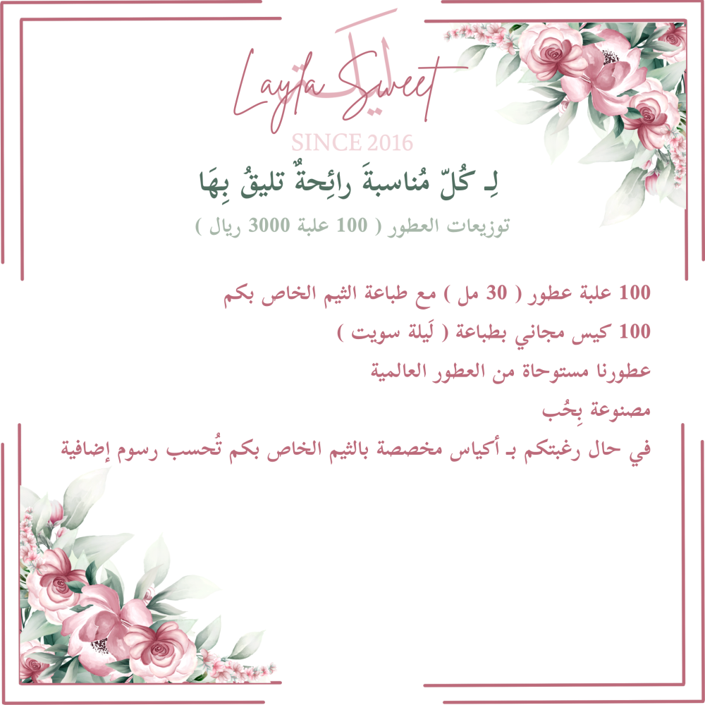 عربون بقيمة 500 ريال لـ