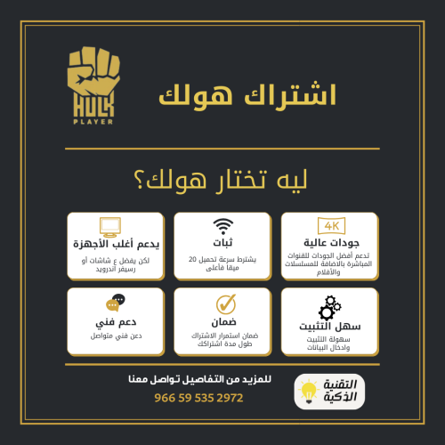 يرجى اختيار المدة المناسبة