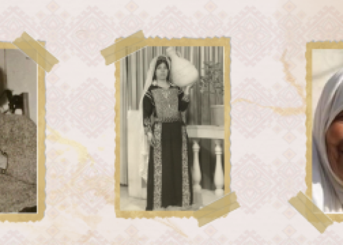 نماذج المرأة/البطل في الرواية الفلسطينية