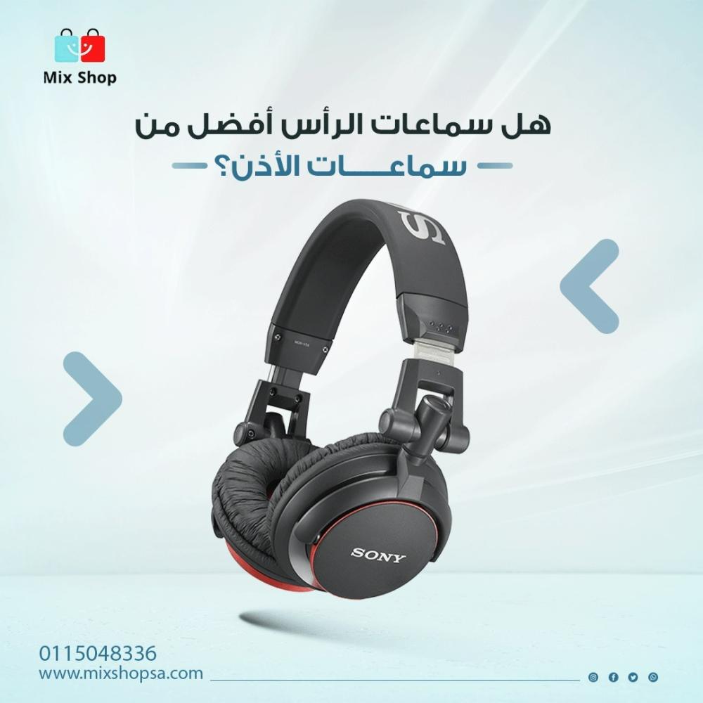 هل ساعات الرأس أفضل من ساعات الأذن؟