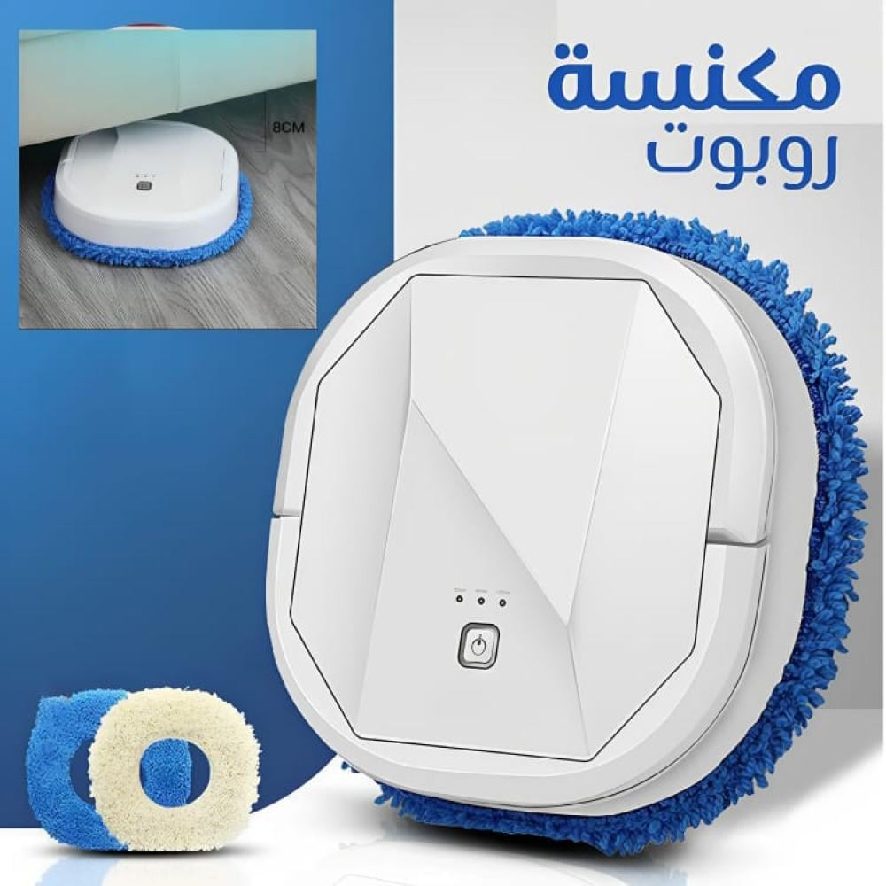 مكنسة كهربائية روبوتية ذكية مع بطارية بسعة 2000 مللي أمبير للتنظيف  1
