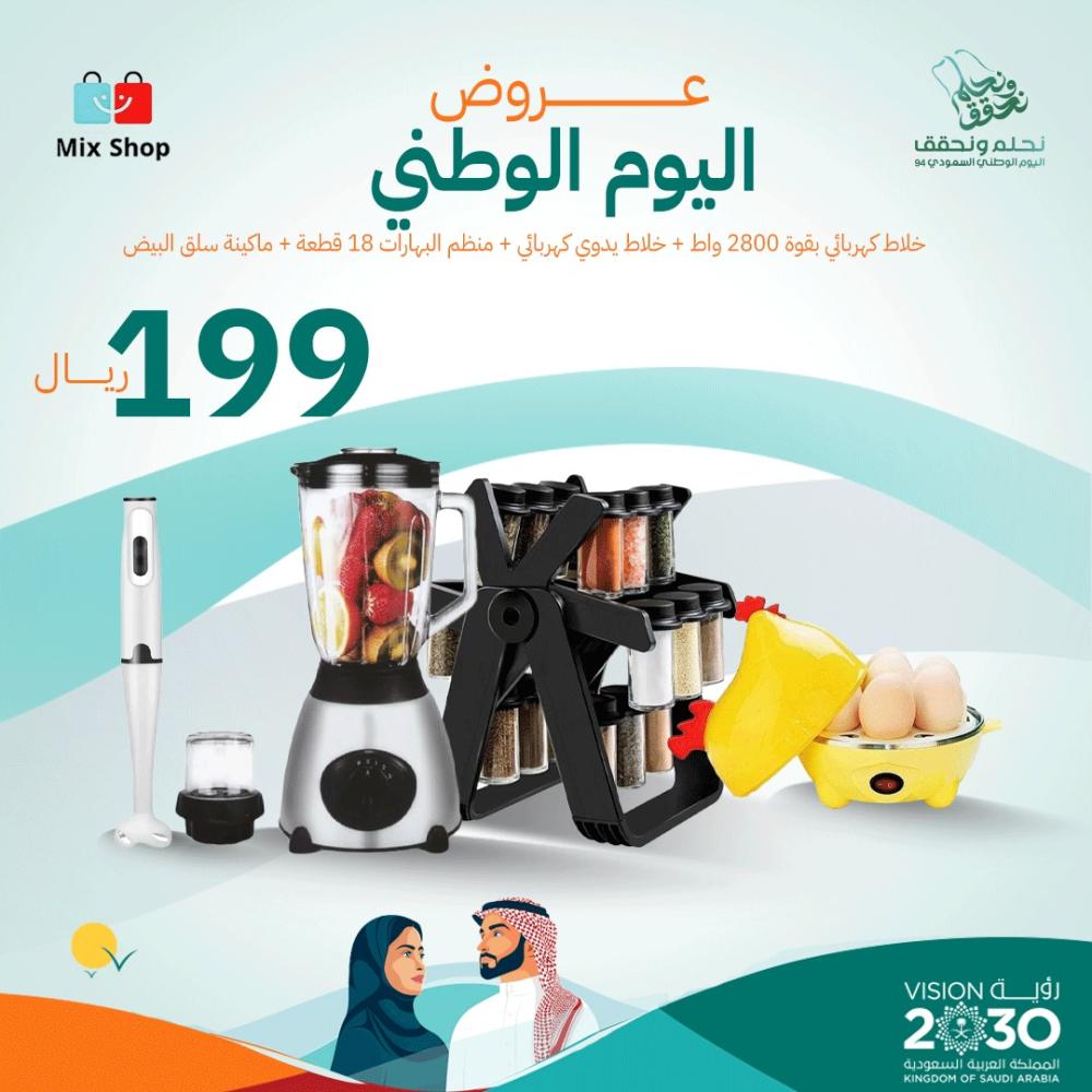 مجموعة اساسيات المطبخ المكونة من 4 قطع اساسية لكل مطبخ