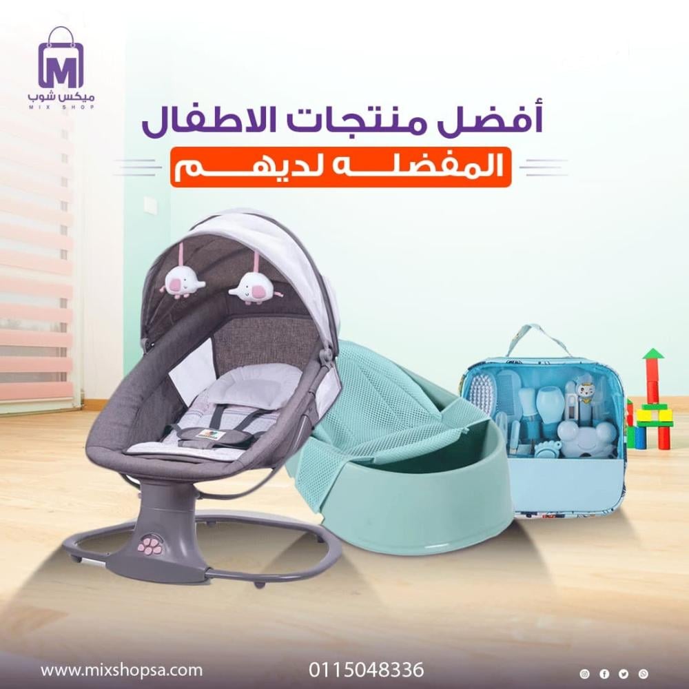 أفضل منتجات الأطفال المفضلة لديهم